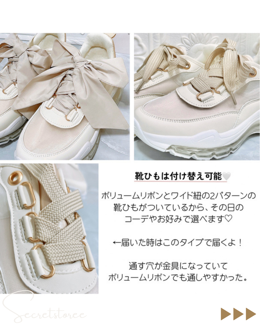 🇯🇵日本大蝴蝶結 2way 鞋帶波鞋(兩色入)✨
★ 產品編號🔎 SS-JGZR1046