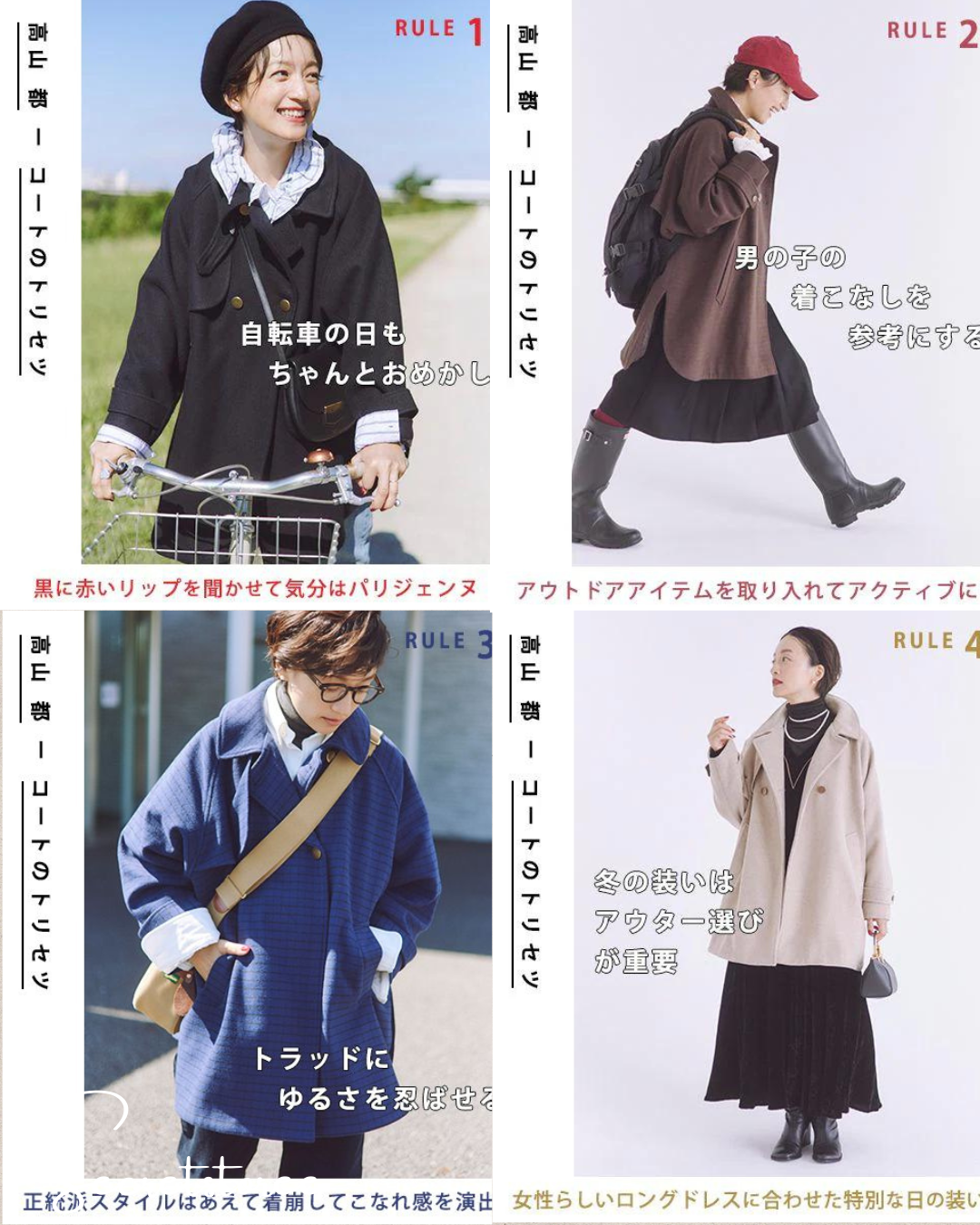 🇯🇵日本|高山都さん聯承款設計感外套 SS-GK4915_172174