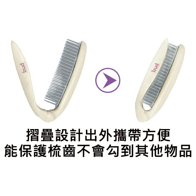 🇯🇵Japanese BUD Foldable Comb Hair Brush Ikemoto Anti-static Foldable Comb Japanese-made Foldable Comb Ikemoto Comb bd-900 BUD バドstatic気脱折りたたみヘアブラシ