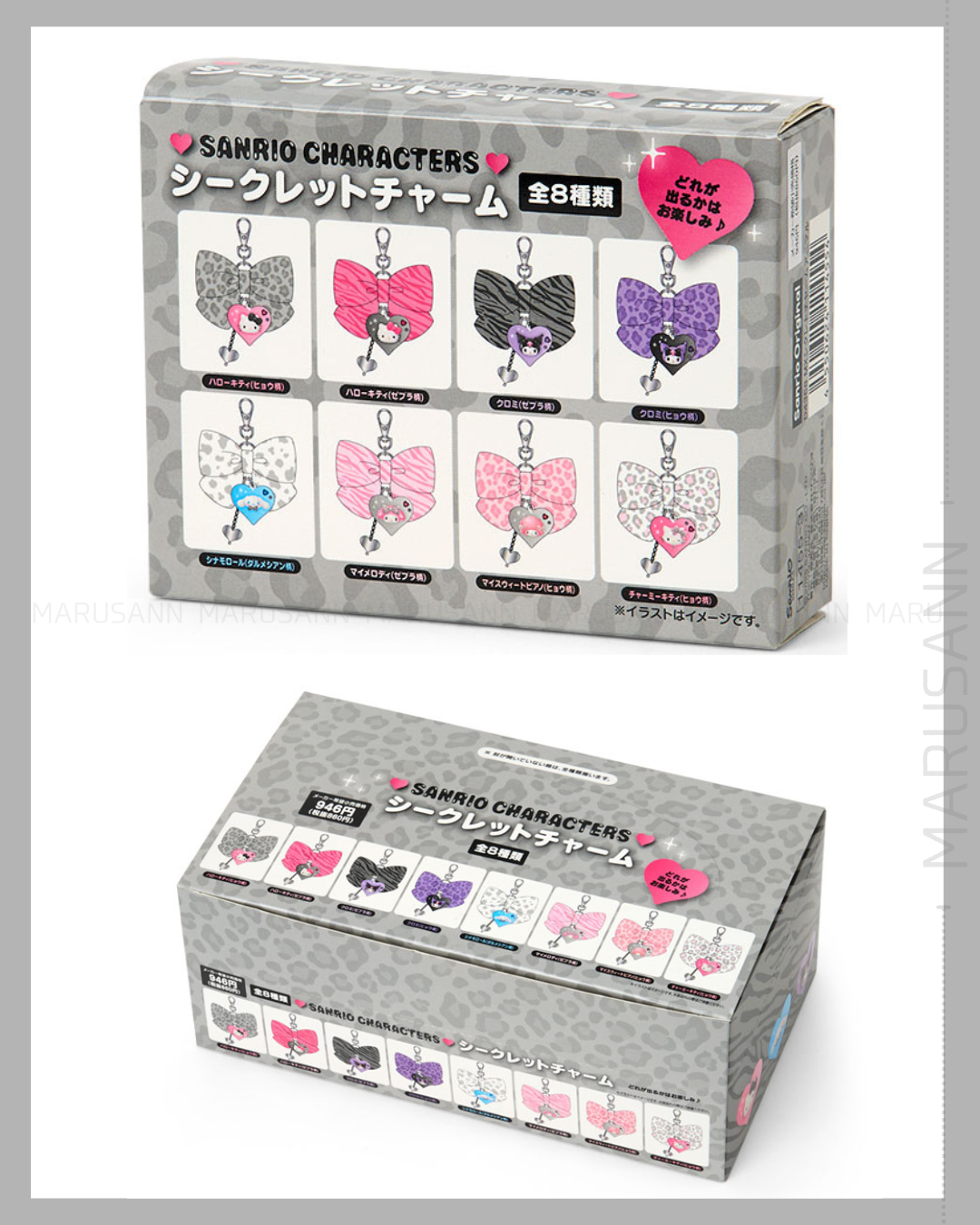 SANRIO CHARACTERS (BB) SECRET CHARM ANIMAL (Sanrio characters Animal Pattern Series)