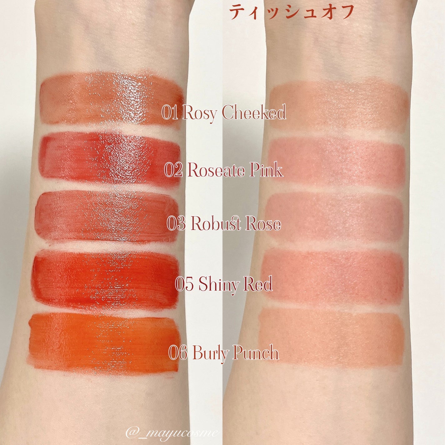 🇯🇵JAPAN ♥ BABY BRIGHT Rejulight Jelly Tint 🇯🇵日本 果凍唇彩唇膏\ 膠原加乘的高光魔力,水潤唔乾,SNS上超高評價的唇膏 / リジュライト ジェリーティント