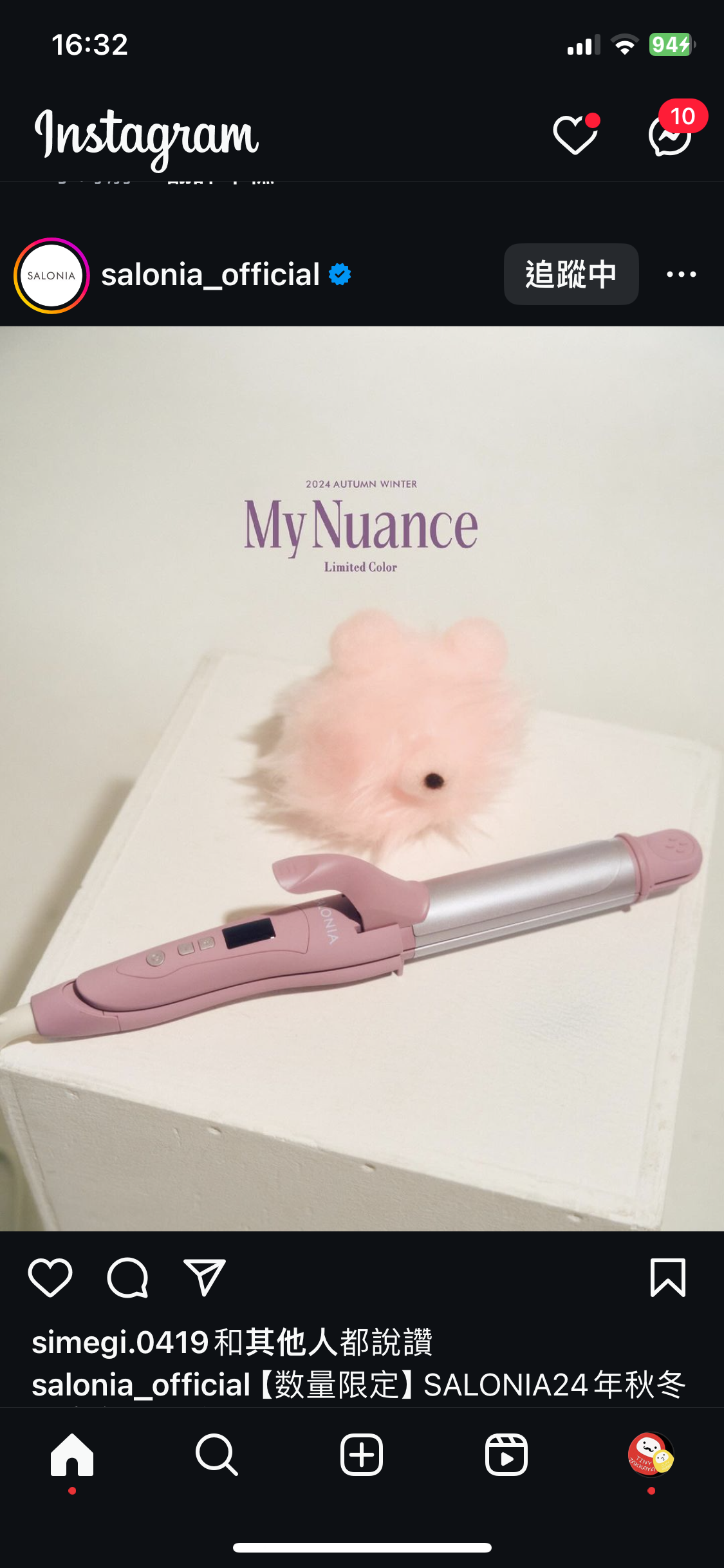 🇯🇵Japan 2024 Autumn/Winter Limited Edition
SALONIA My Nuance Straightener Curl 2way hair dryer