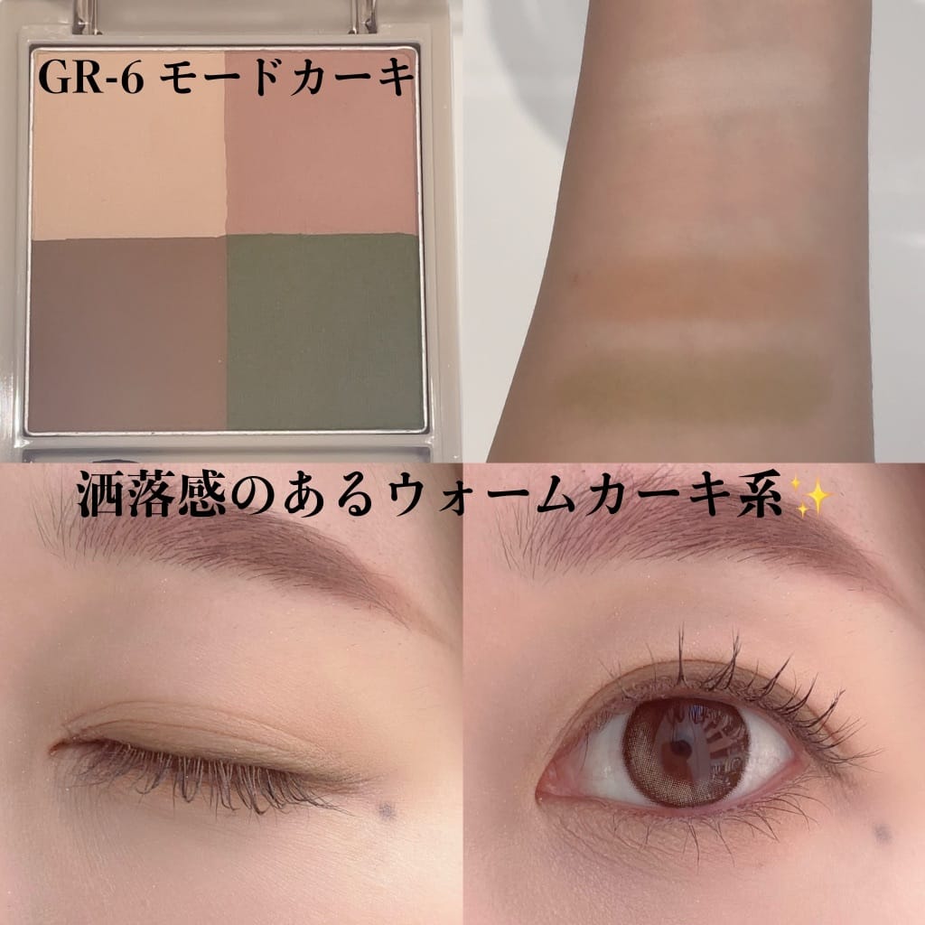 🇯🇵Japanese KOSE VISEE Nuance Dewy Creator|Elegant translucency