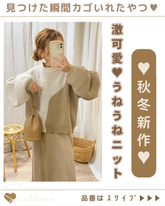 🇯🇵Japan|Colorblocked knit sweater with short front and long back hem SS-tan0122700
