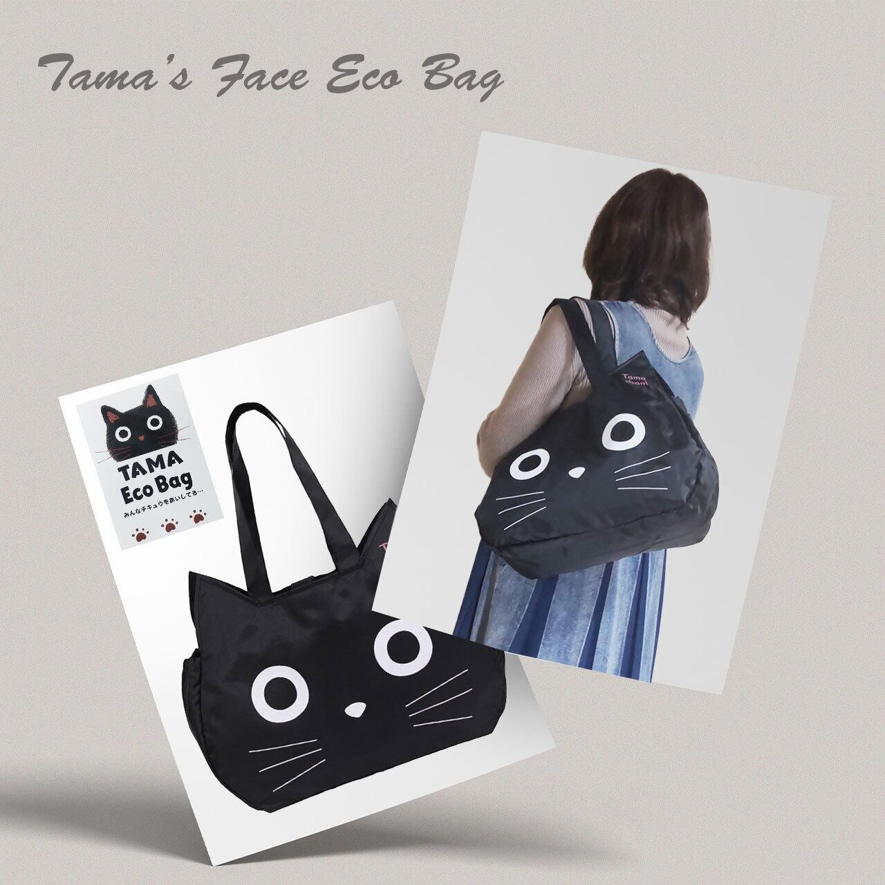 🇯🇵JAPAN ♡ Tama Chan Cat Face Eco-Friendly Bag 日本 Tama Chan 貓臉造型環保袋 たまちゃんフェイス エコバッグ
