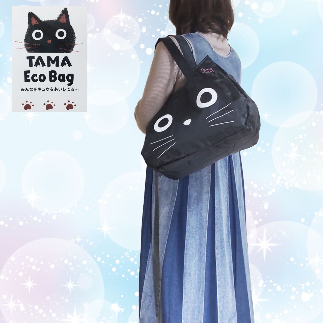 🇯🇵JAPAN ♡ Tama Chan Cat Face Eco-Friendly Bag 日本 Tama Chan 貓臉造型環保袋 たまちゃんフェイス エコバッグ