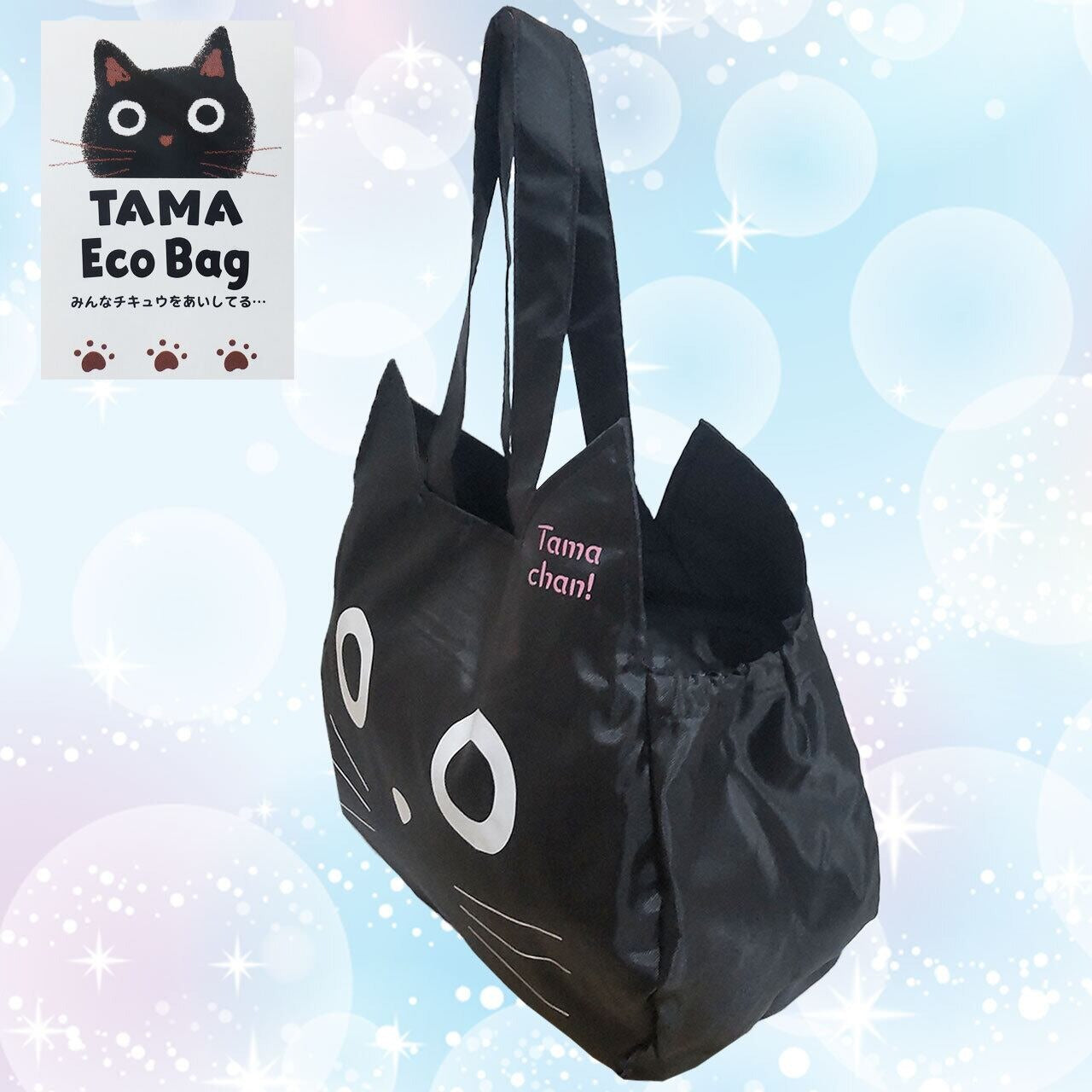 🇯🇵JAPAN ♡ Tama Chan Cat Face Eco-Friendly Bag 日本 Tama Chan 貓臉造型環保袋 たまちゃんフェイス エコバッグ