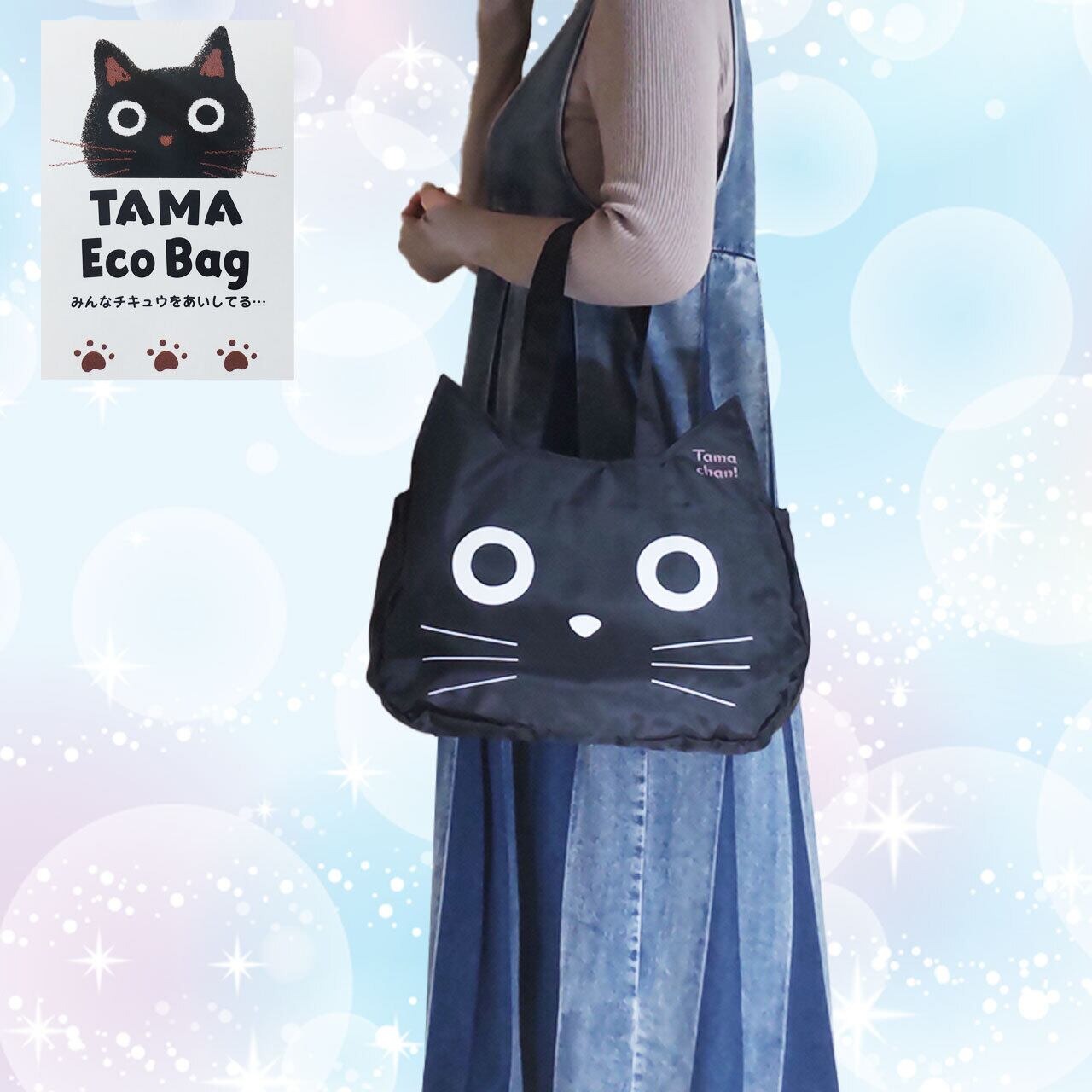 🇯🇵JAPAN ♡ Tama Chan Cat Face Eco-Friendly Bag 日本 Tama Chan 貓臉造型環保袋 たまちゃんフェイス エコバッグ