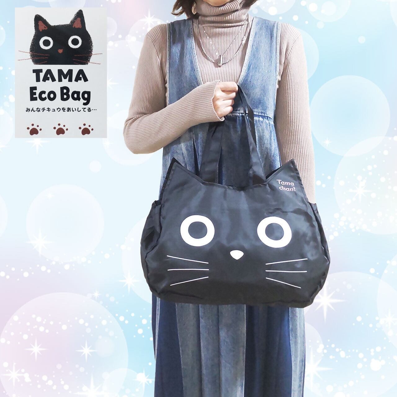 🇯🇵JAPAN ♡ Tama Chan Cat Face Eco-Friendly Bag 日本 Tama Chan 貓臉造型環保袋 たまちゃんフェイス エコバッグ