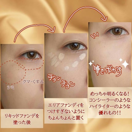 (Limited time offer)🇯🇵Japanese UZU FLOWFUSHI AF Area Foundy Cover Yamato Takumi Concealer and Brightening Double-ended Pen Orange Gold (high coverage) フローフシエリアファンディCover