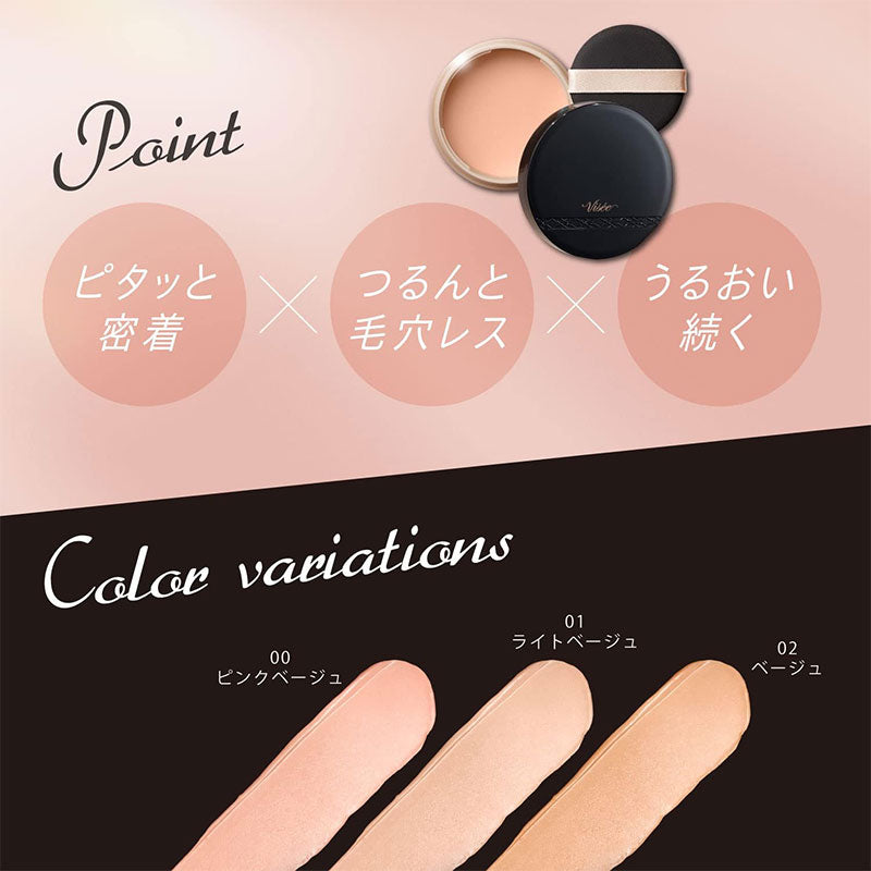 🇯🇵日本 KOSE Visee Glow Balm Foundation 15g SPF15/PA++ 原生光感粉底霜 コーセー ヴィセ グロウバーム ファンデーション