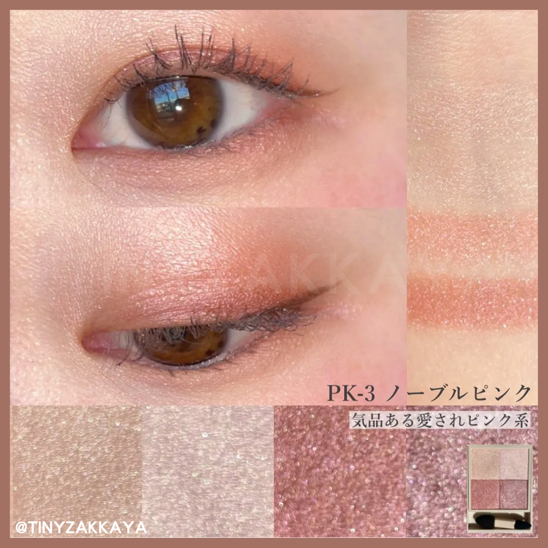 🇯🇵Japanese KOSE VISEE Nuance Dewy Creator|Elegant translucency