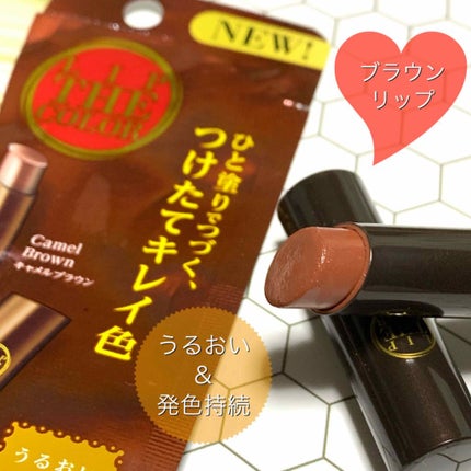🇯🇵JAPAN ROHTO The Lip Color Camel Brown SPF26 PA+++ 樂敦有色潤唇膏 リップザカラー キャメルブラウン