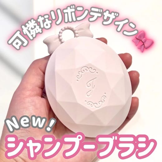 🇯🇵JAPAN ♥ JILL STUART Deep Head Cleanse White Floral & Scalp Massage Shampoo Brush|日本 純白花漾頭皮深層清潔膏 & 頭皮按摩洗髮刷 \ 滿滿奢華感的髮護理產品,睇得又用得!/ ジルスチュアート シャンプーブラシ & ホワイトフローラルディープヘッドクレンズ