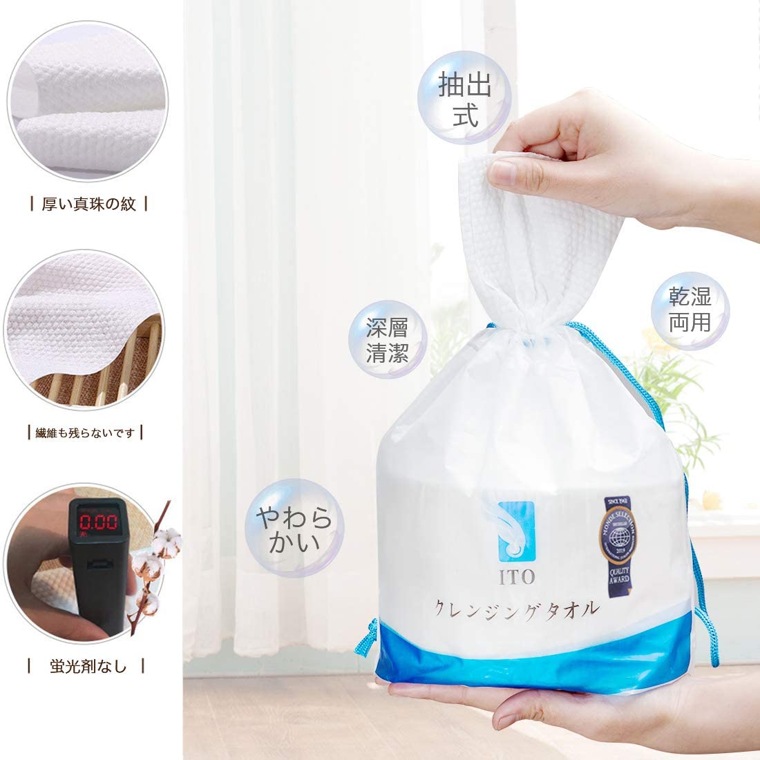 🇯🇵Japanese ITO Cleansing Towel Pure Cotton Pearl Texture Roll Disposable Soft Cleansing Towel (80 pieces) クレンジングタオル|Safe and hygienic, delicate facial skin|