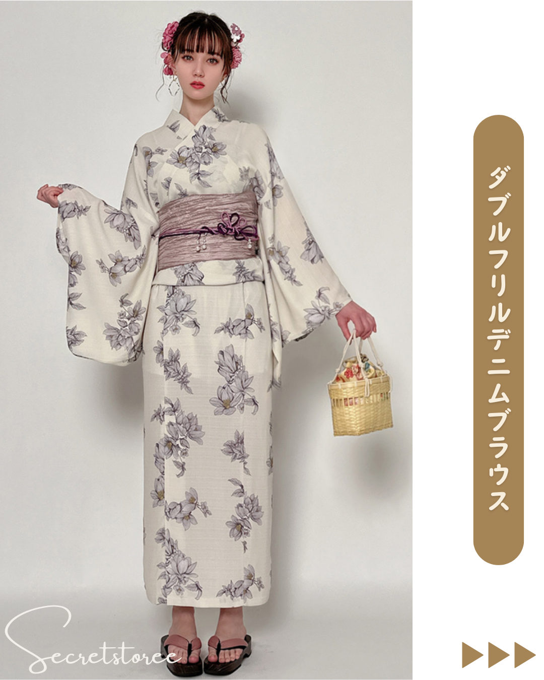 🇯🇵日本|萬用2way 花卉圖案3件套浴衣 連身裙
★ 產品編號🔎 SS-ggi1405