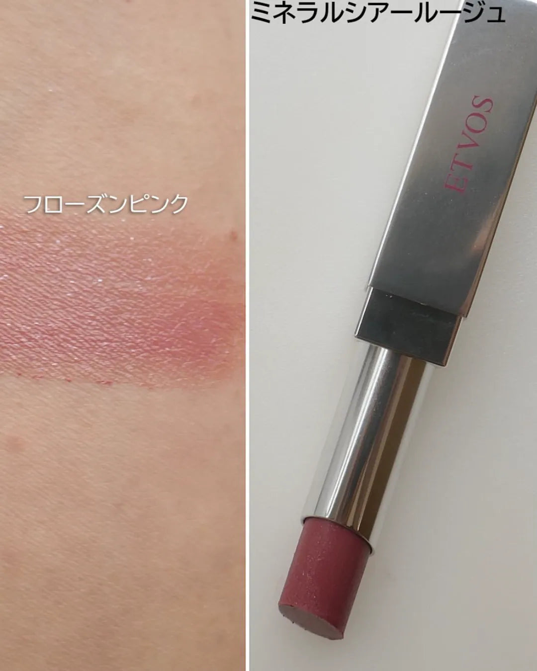 🇯🇵JAPAN ♥ ETVOS Gentle Blink 2025 Holiday Coffret 聖誕限定套裝