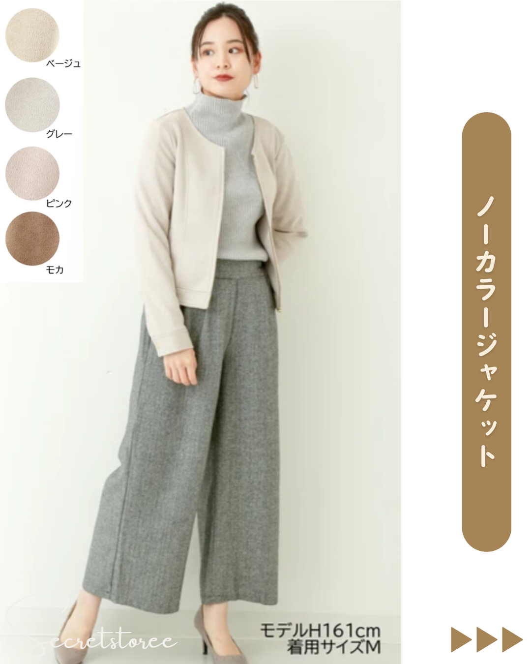🇯🇵日本|麂皮無領外套(4色) SS-sw3-25833