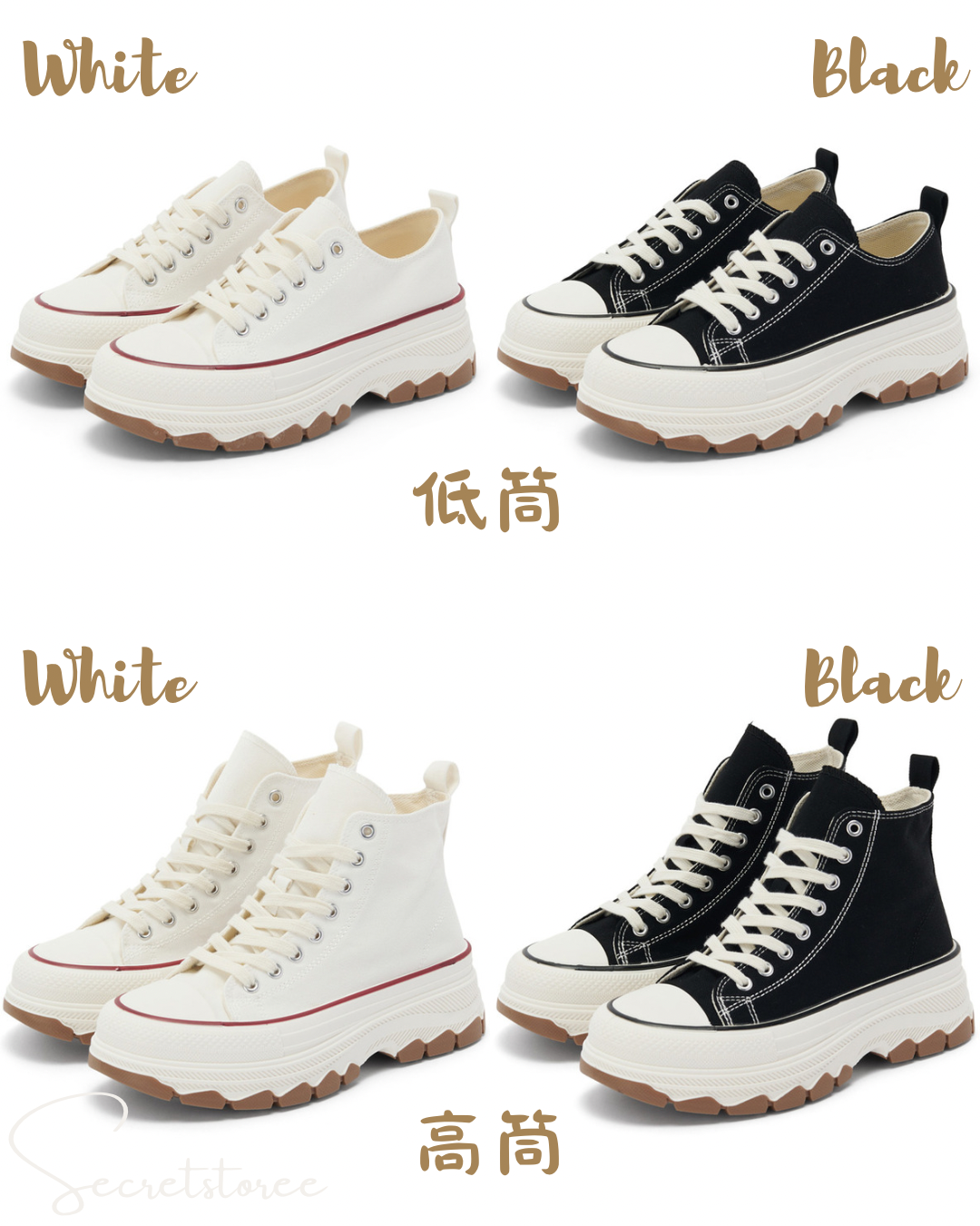 🇯🇵日本|厚底高低筒增高布鞋 SS-gfa01300