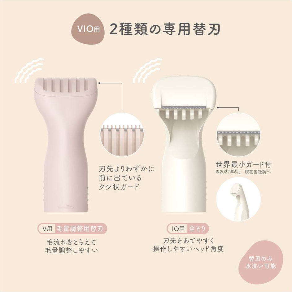 🇯🇵 Japan's Kaiyin MINESS VIO MINESS VIO razor for sensitive areas MINESS VIO razor for sensitive areas MINESS VIO razor for sensitive areas