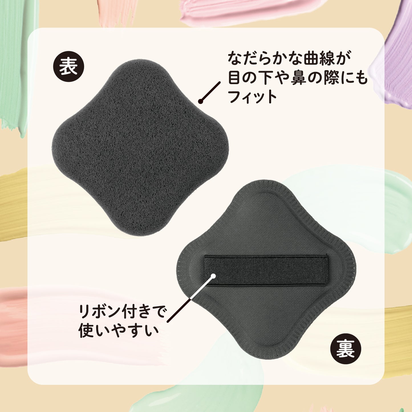 4 Japan | 2024 Japanese hot-selling topic new products | KAI shell-printed cotton sugar texture diamond-shaped multi-layer structure powder flutter foundation is not easy to contain Diamond-shaped 2-lay Fluffy Foundation SPONGE PUFF (1 PIECE)