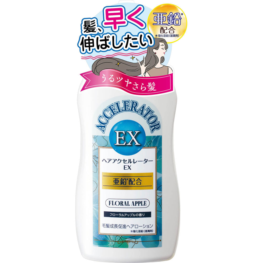 🇯🇵日本 加美乃素本舗 頭髮急長 密發增發護理精華液EX 蘋果花香型 150ml KAMINOMOTO Honpo Hair Accelerator EX Floral Apple 150ml 加美乃素本舗 ヘアアクセルレーターEX フローラルアップルの香り