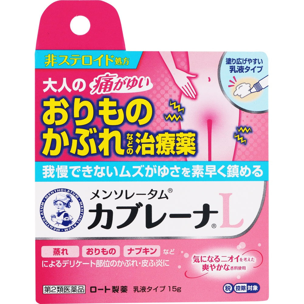 🇯🇵JAPAN ♥ ROHTO Mentholatum Cabrena emulsion 日本 曼秀雷敦私密肌護理乳液 \ 快速有效抑制私密部位肌膚的瘙癢疼痛 /