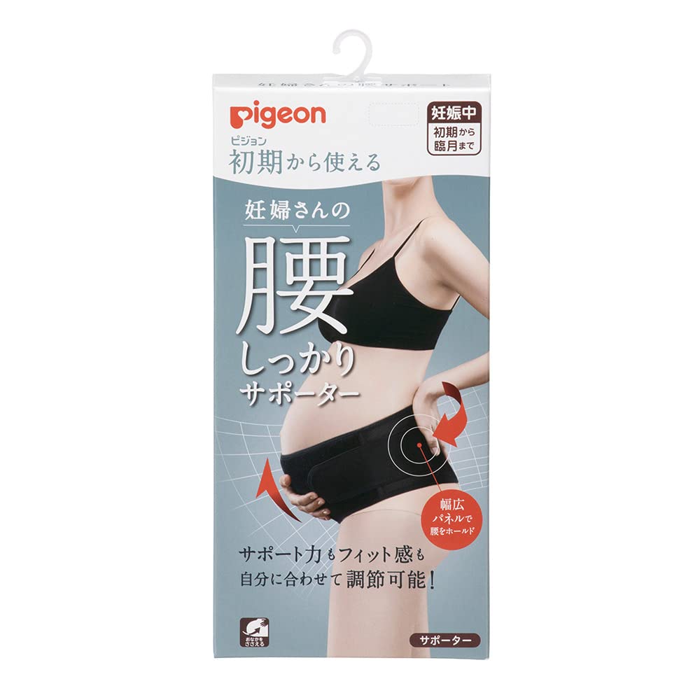 🇯🇵Japanese PIGEON Pregnant Woman Supporter Pregnant Woman Supporter Pregnant Woman Supporter Use