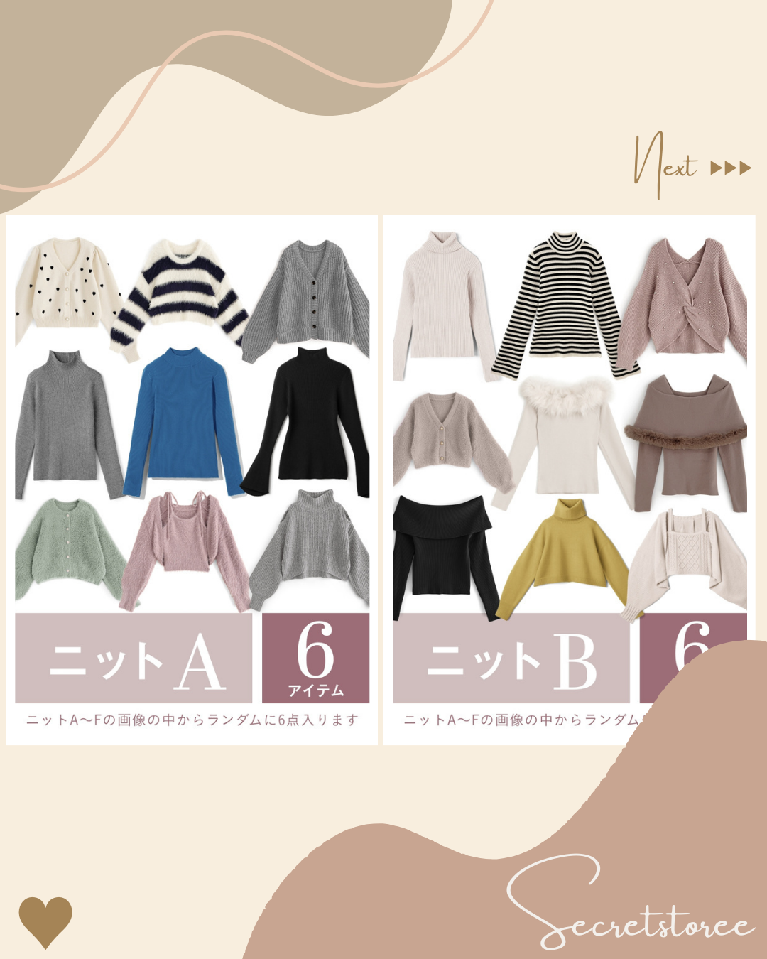 🇯🇵日本|13件套新春福袋 SS-s202401 (包順豐站/智能櫃運費,不包順豐上門)