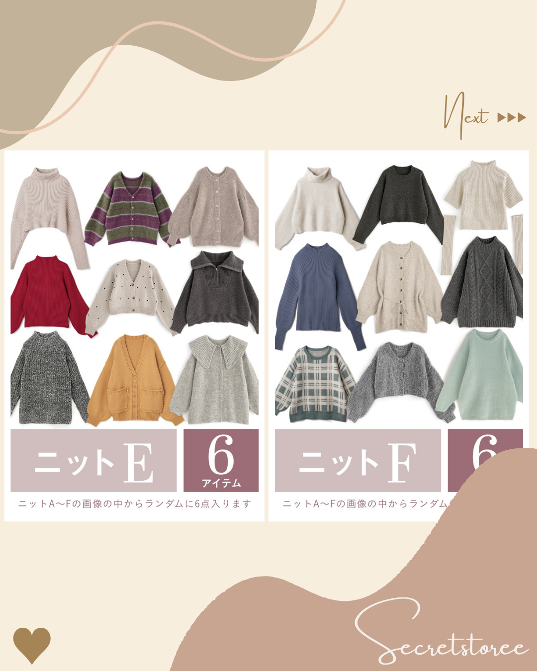 🇯🇵日本|13件套新春福袋 SS-s202401 (包順豐站/智能櫃運費,不包順豐上門)