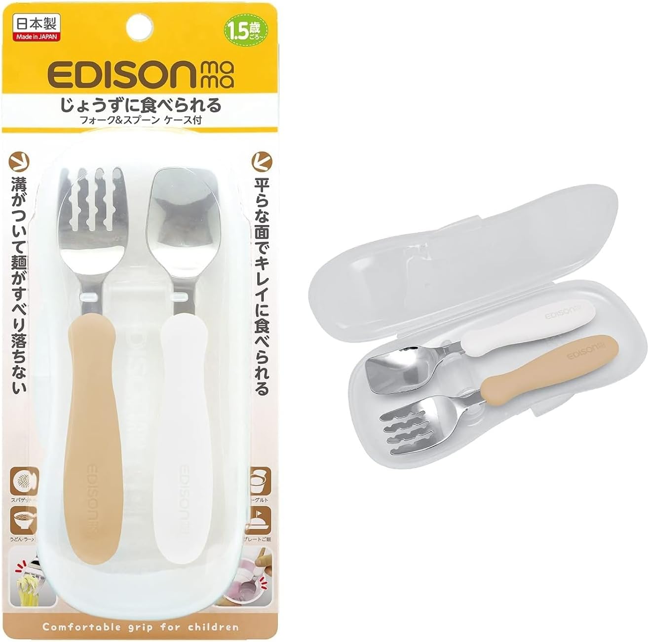 🇯🇵Japanese EDISON MAMA infant learning tableware (fork + spoon (spoon)) (over 18 months) Edison mama fork & spoon milk & potato