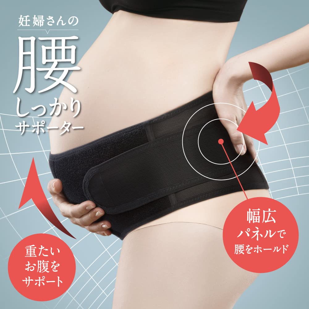 🇯🇵Japanese PIGEON Pregnant Woman Supporter Pregnant Woman Supporter Pregnant Woman Supporter Use