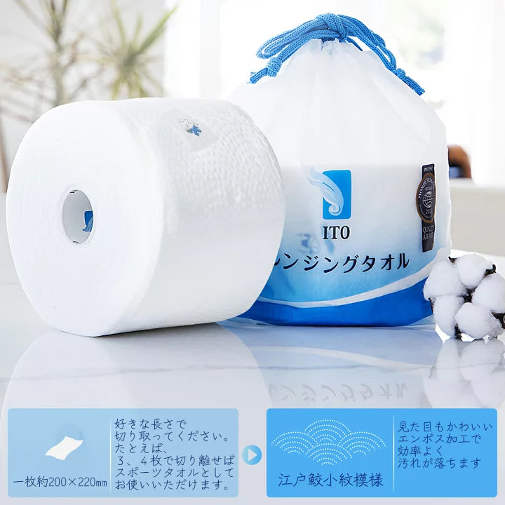 🇯🇵Japanese ITO Cleansing Towel Pure Cotton Pearl Texture Roll Disposable Soft Cleansing Towel (80 pieces) クレンジングタオル|Safe and hygienic, delicate facial skin|