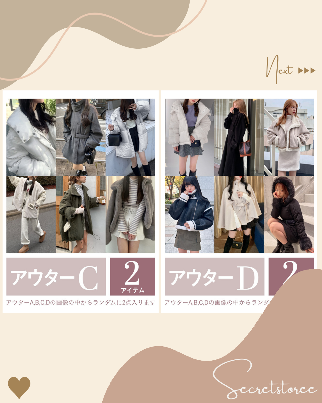 🇯🇵日本|13件套新春福袋 SS-s202401 (包順豐站/智能櫃運費,不包順豐上門)