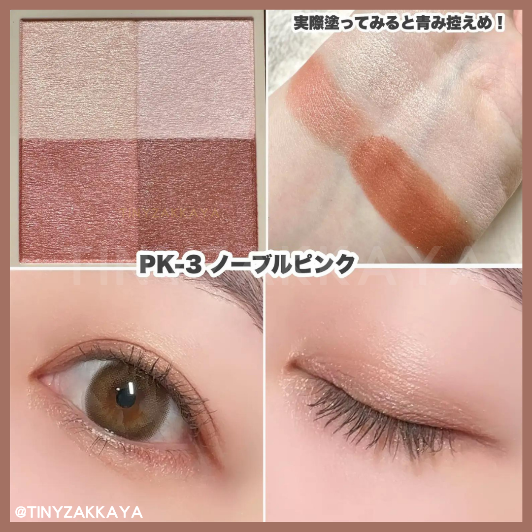 🇯🇵Japanese KOSE VISEE Nuance Dewy Creator|Elegant translucency