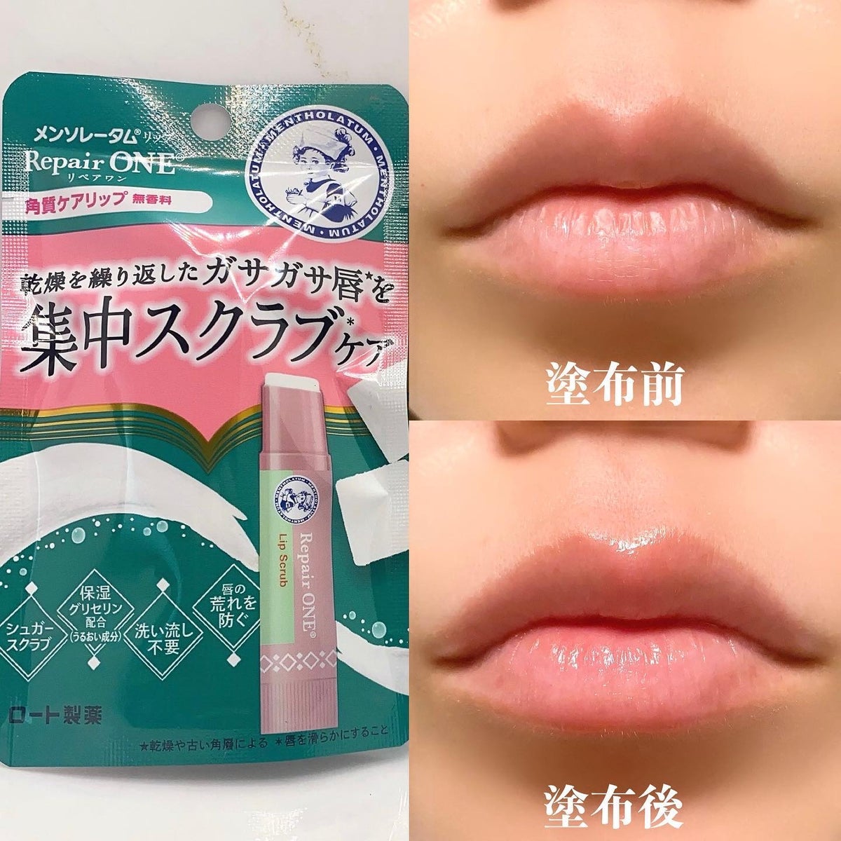 🇯🇵Japanese ROHTO Mentholatom Muripri Pair One Keratin Care Lip Scrub 3.6g Mentholatom Muripri Pair One Keratin Care Lip Scrub