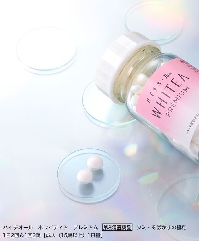 🇯🇵Japan RABBIT HYTHIOL-C Whitea Premium Whitening Beauty Supplement 日本 白兔牌 HYTHIOL WHITEA Premium 醫美白金鑽級祛斑美白丸優質版 針對濃厚頑固色斑/雀斑 ハイチオール ホワイティア プレミアム