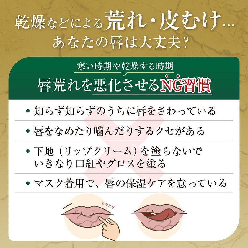 🇯🇵Japanese ROHTO Mentholatom Muripri Pair One Keratin Care Lip Scrub 3.6g Mentholatom Muripri Pair One Keratin Care Lip Scrub