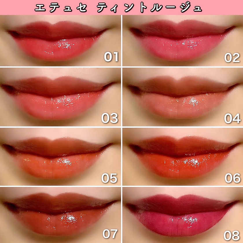 🇯🇵JAPAN ETTUSAIS Lip Edition Tint Rouge 柔滑水潤唇膏 エテュセ リップエディション (ティントルージュ)