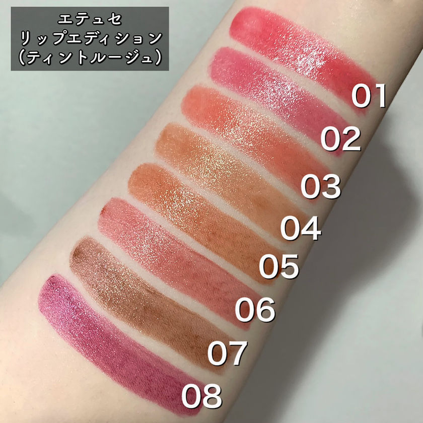 🇯🇵JAPAN ETTUSAIS Lip Edition Tint Rouge 柔滑水潤唇膏 エテュセ リップエディション (ティントルージュ)