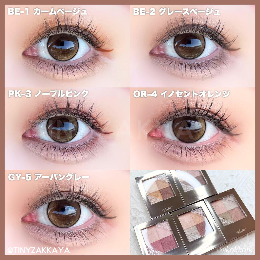 🇯🇵Japanese KOSE VISEE Nuance Dewy Creator|Elegant translucency