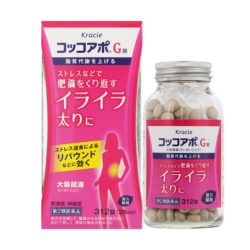 🇯🇵JAPAN KRACIE Coccoapo G Tablet (312 tablets) Japan Menopause Fat Metabolism Stress Lifestyle Stomach Imbalance Remedy 日本 KRACIE Coccoapo G錠 漢方去脂減重顆粒 漢方大柴胡湯(改善壓力造成之腰腹脂肪) コッコアポG錠 312錠