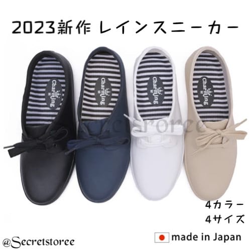 🇯🇵日本製|超方便方便鞋雨靴 Rain Boot レインスニーカー