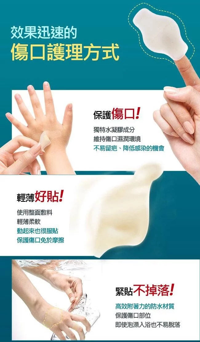 🇯🇵Japan JOHNSON BAND-AID Scratch Power Pad Spot Type |No scars left after use|Band-Aid super healing waterproof treatment artificial skin adhesive tape facial position (10 pieces) バンドエイドキズパワーパッド/スポットタイプ(10 pieces)
