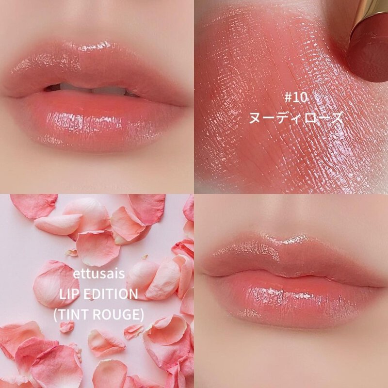 🇯🇵JAPAN ETTUSAIS Lip Edition Tint Rouge 柔滑水潤唇膏 エテュセ リップエディション (ティントルージュ)