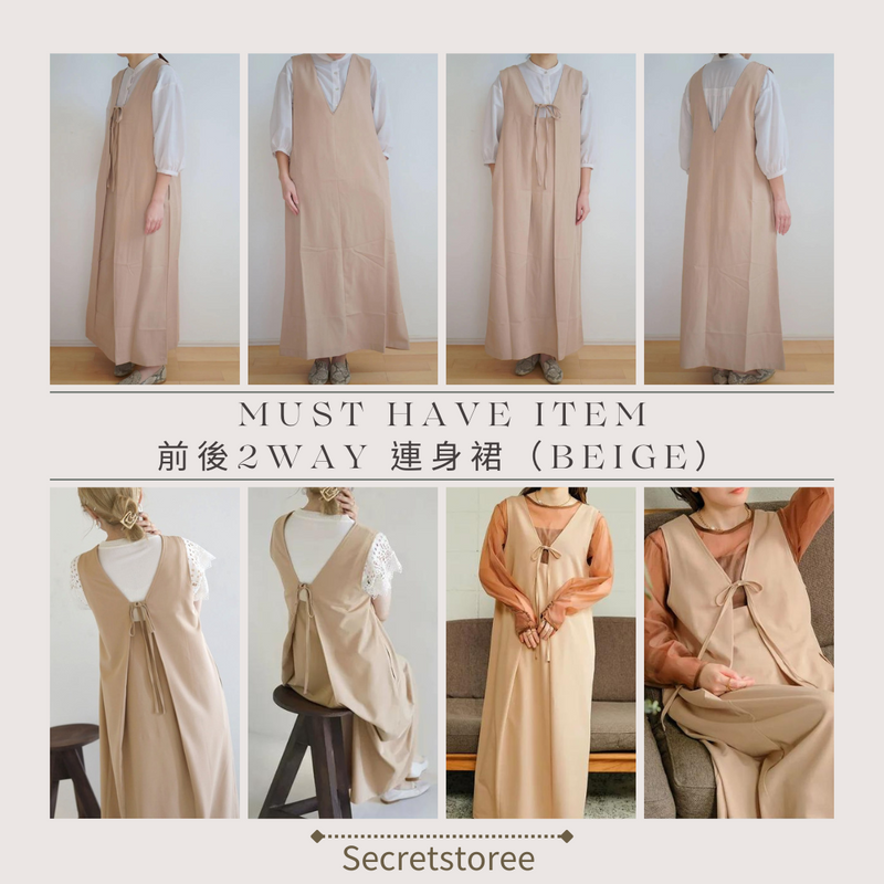 🇯🇵日本|四季都著得 前後2WAY 連身裙 one-piece SS - ET2105_821032