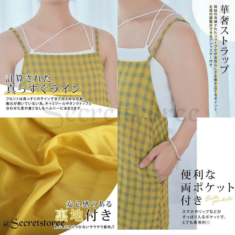 🇯🇵日本|格紋人魚尾吊帶連身裙 SS-jnp0103 ギンガムチェックマーメイドキャミワンピース 全5色