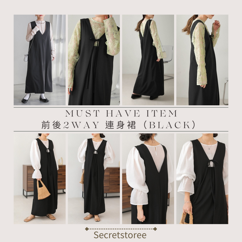 🇯🇵日本|四季都著得 前後2WAY 連身裙 one-piece SS - ET2105_821032