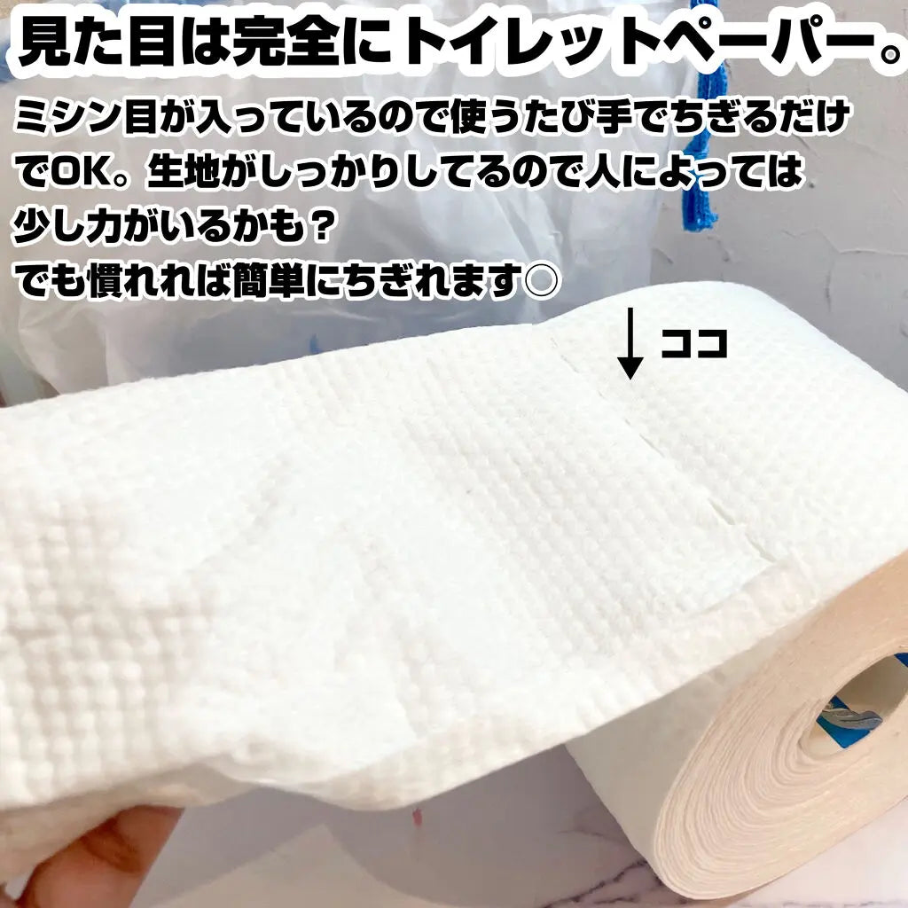 🇯🇵Japanese ITO Cleansing Towel Pure Cotton Pearl Texture Roll Disposable Soft Cleansing Towel (80 pieces) クレンジングタオル|Safe and hygienic, delicate facial skin|