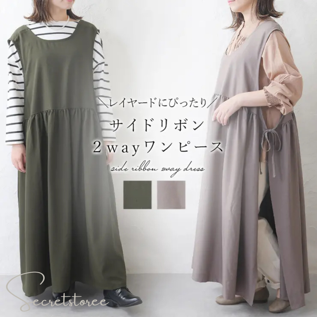 🇯🇵日本|側邊蝴蝶結2way超大擺連身裙(2色)🔎 SS-63-3091